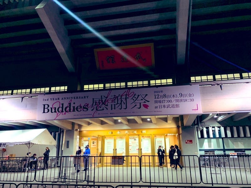 櫻坂46「2nd YEAR ANNIVERSARY ～Buddies感謝祭～」を開催！！