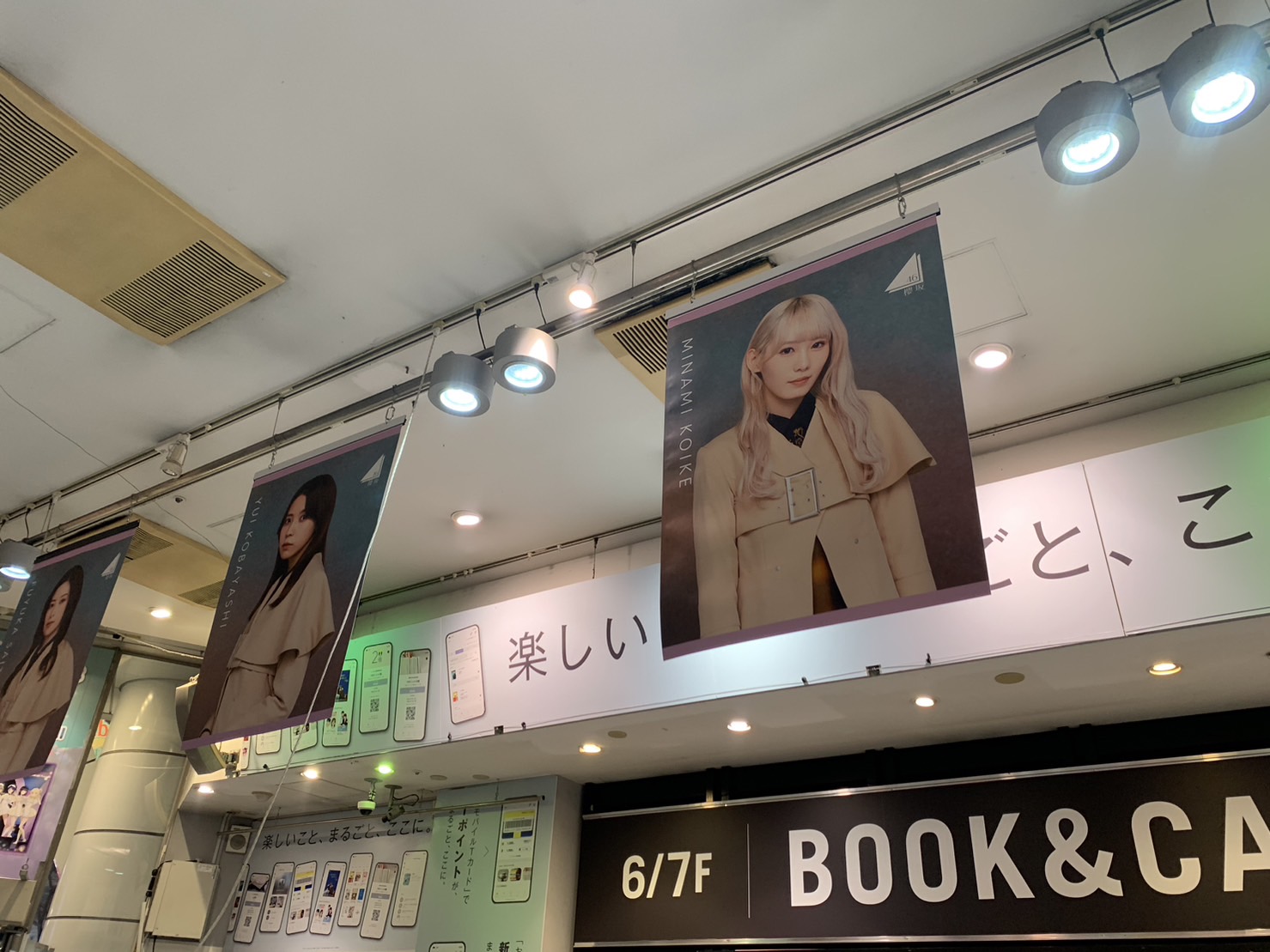 5thシングル「桜月」リリース！