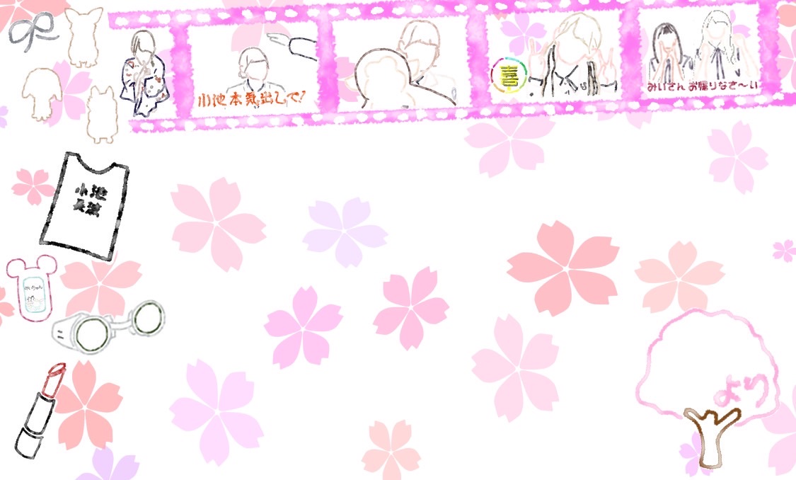 メッセージカード