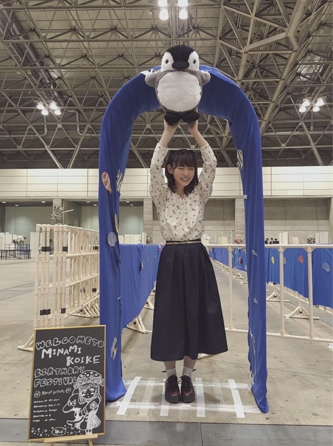 生誕祭実行委員会とは